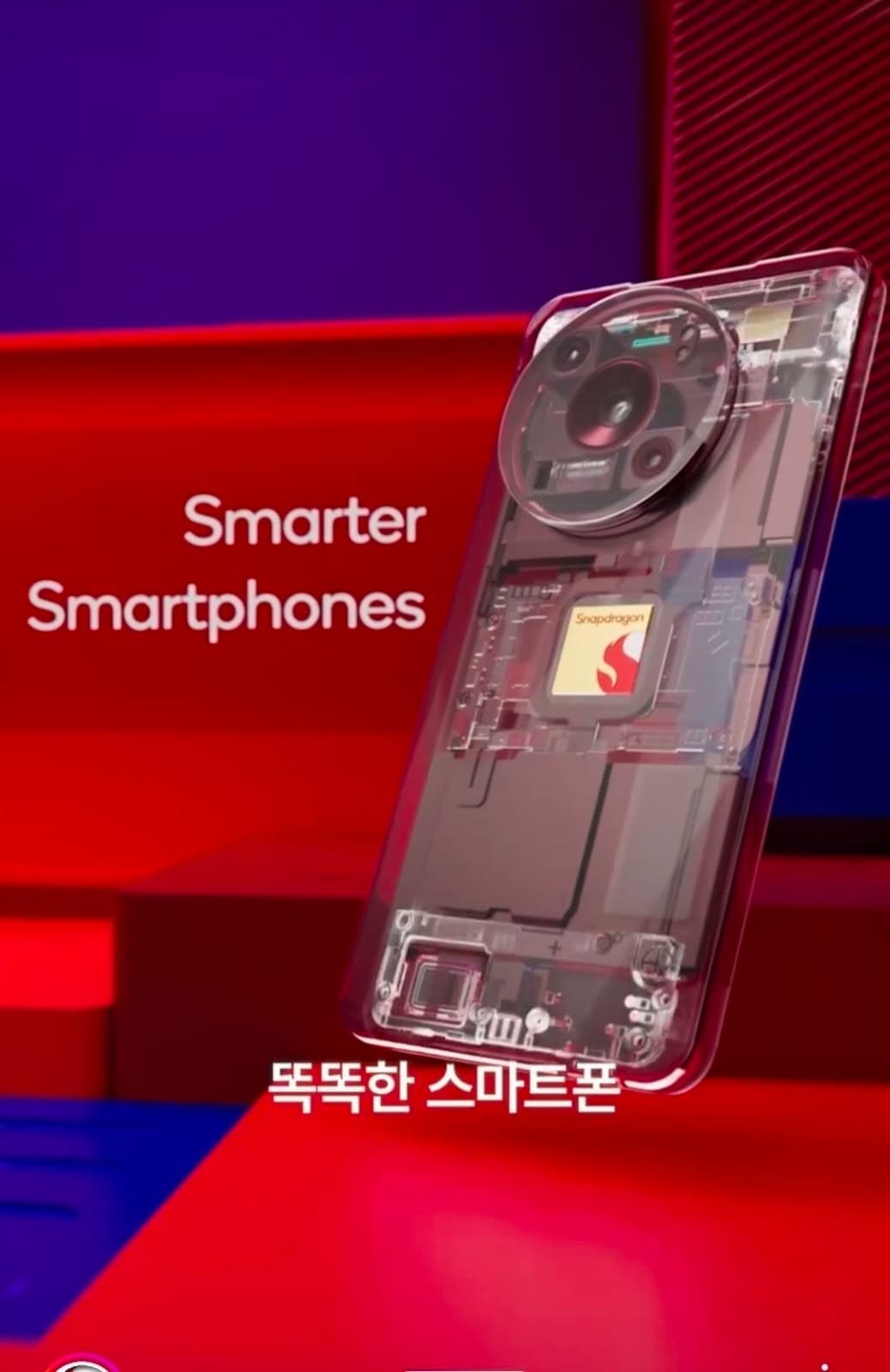 Qualcomm Unveils Snapdragon 8 Elite 5: Next-Gen Flagship Chipset