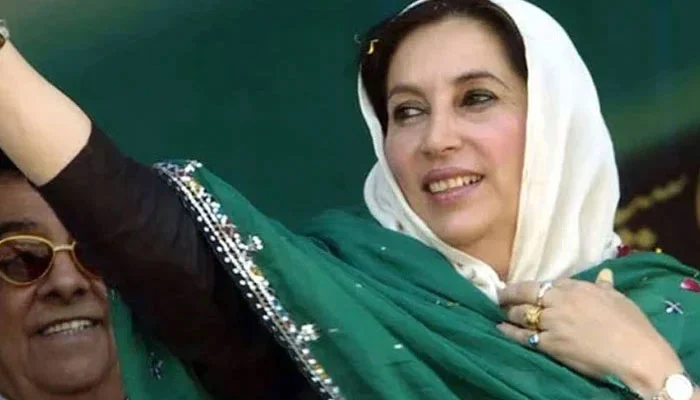 Benazir Bhutto’s 73rd Birth Anniversary Marked by Blood Donation
