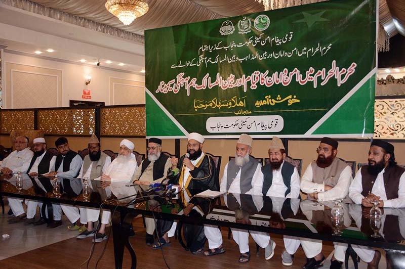 PUC Chairman Addresses Seminar on Peace and Interfaith Harmony
