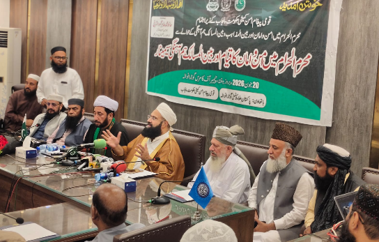 Religious Leaders Affirm Support for Paigham-e-Pakistan, Peaceful Muharram