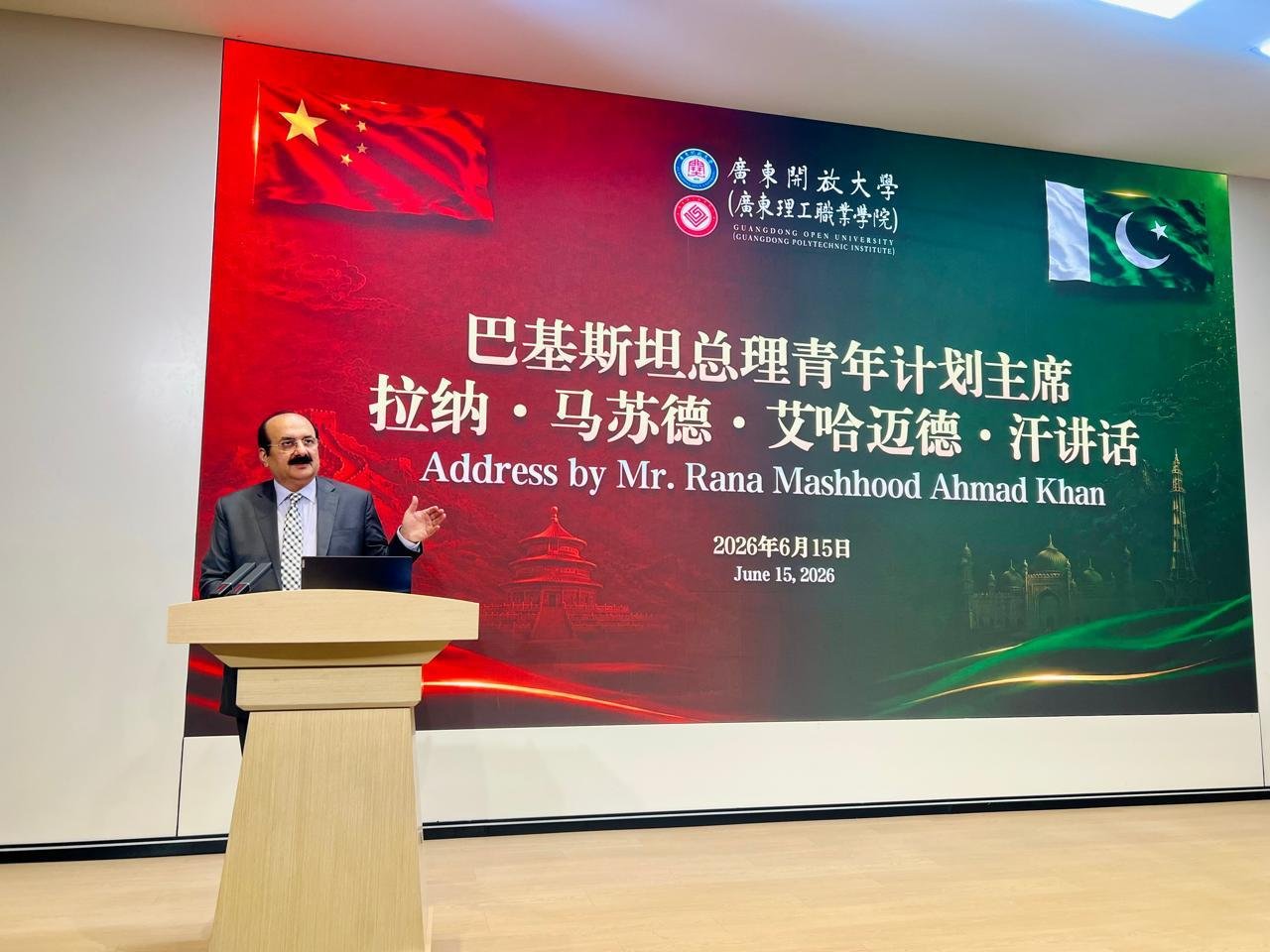 PMYP to Establish China Secretariat in Beijing