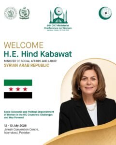 OIC Women’s Conference Advocates for Refugee Women’s Empowerment