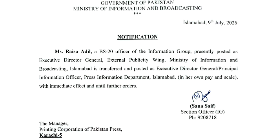 Raisa Adil Appointed As Principal Information Officer By Federal Government