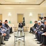 Pakistan, Türkiye Discuss Energy and Mining Cooperation at Business Conference
