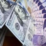 Pakistani Rupee Marginally Appreciates Against US Dollar