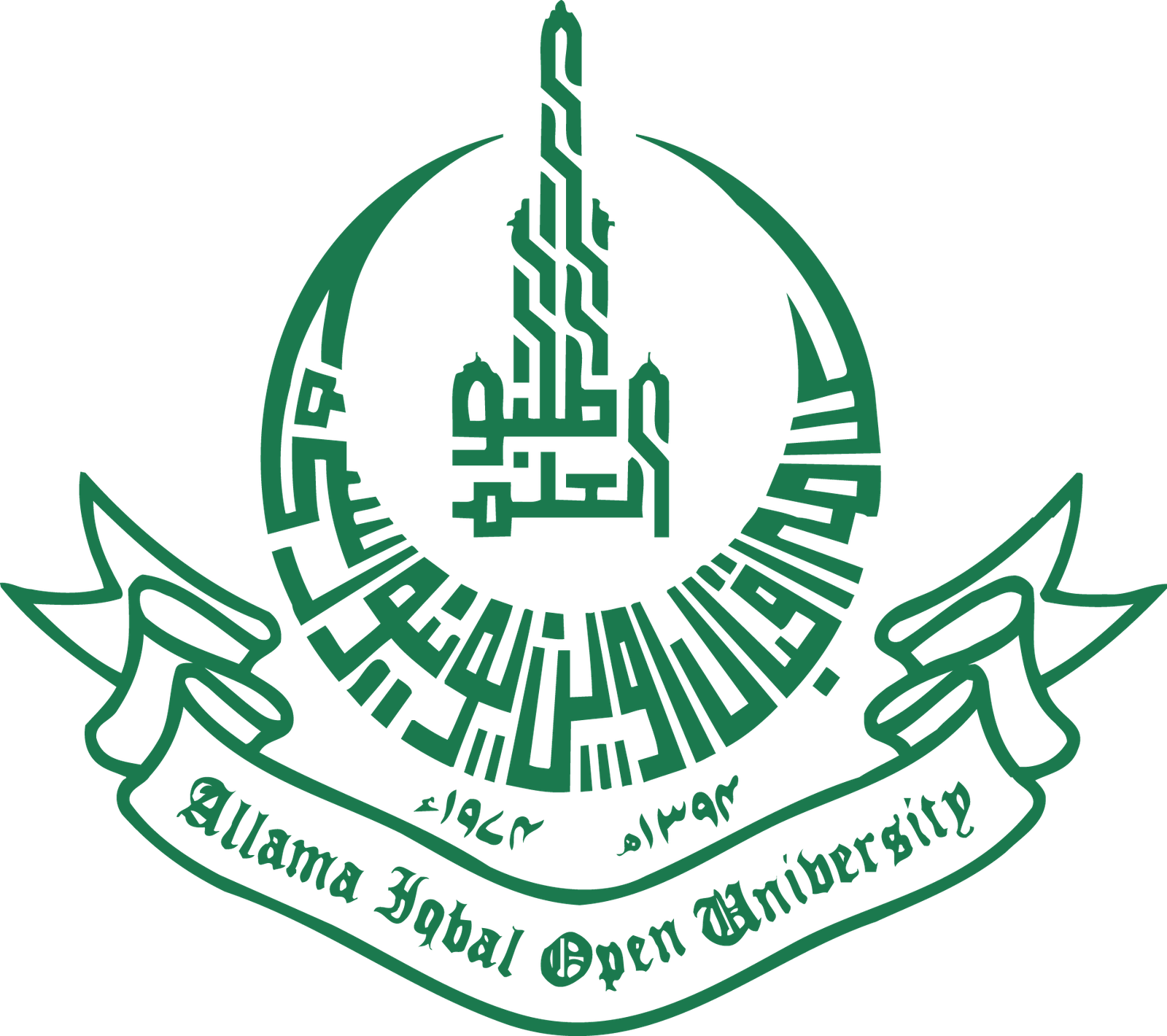 AIOU Sets Exam and Admission Schedules for Advanced Degree Programs