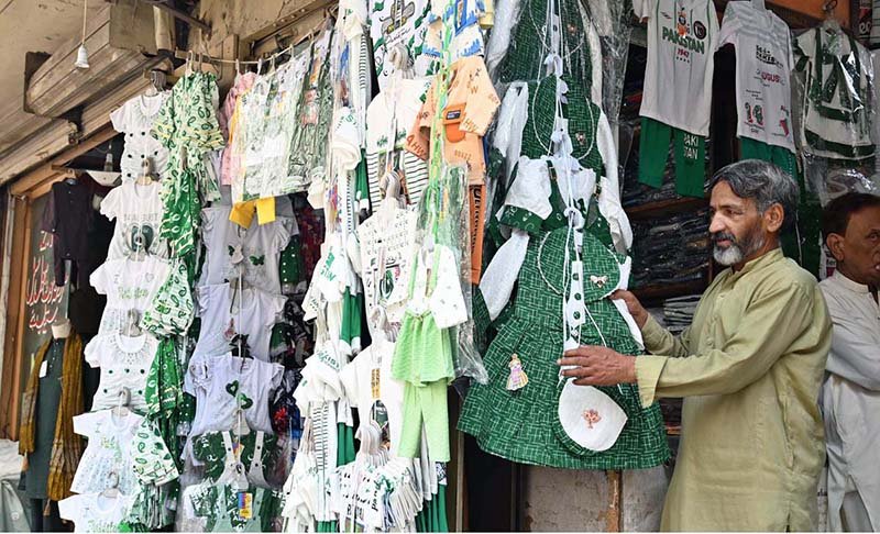 Lahore Markets Prepare for Independence Day with Festive Apparel