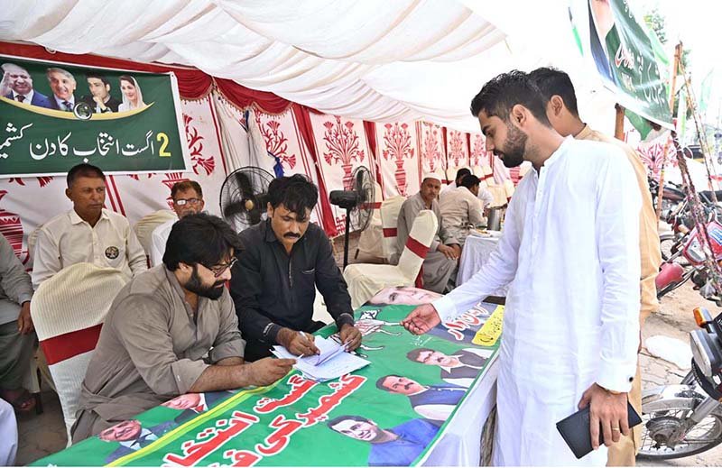 Voter Assistance Provided During AJK Legislative Assembly Elections