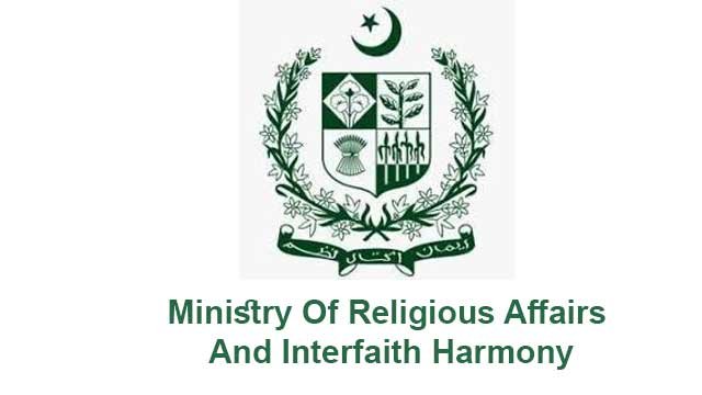 67,000 Pilgrims Pay Initial Installment for Hajj 2027, Rs42 Billion Collected