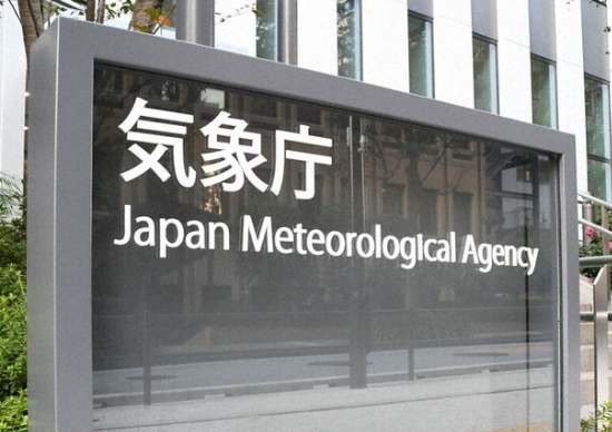 Powerful Typhoon Expected to Spare Quake-Affected Southwestern Japan