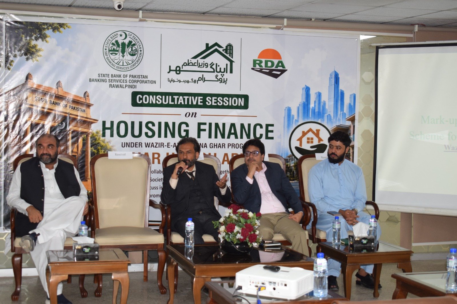 State Bank Consultative Session Focuses on Prime Minister’s Housing Program