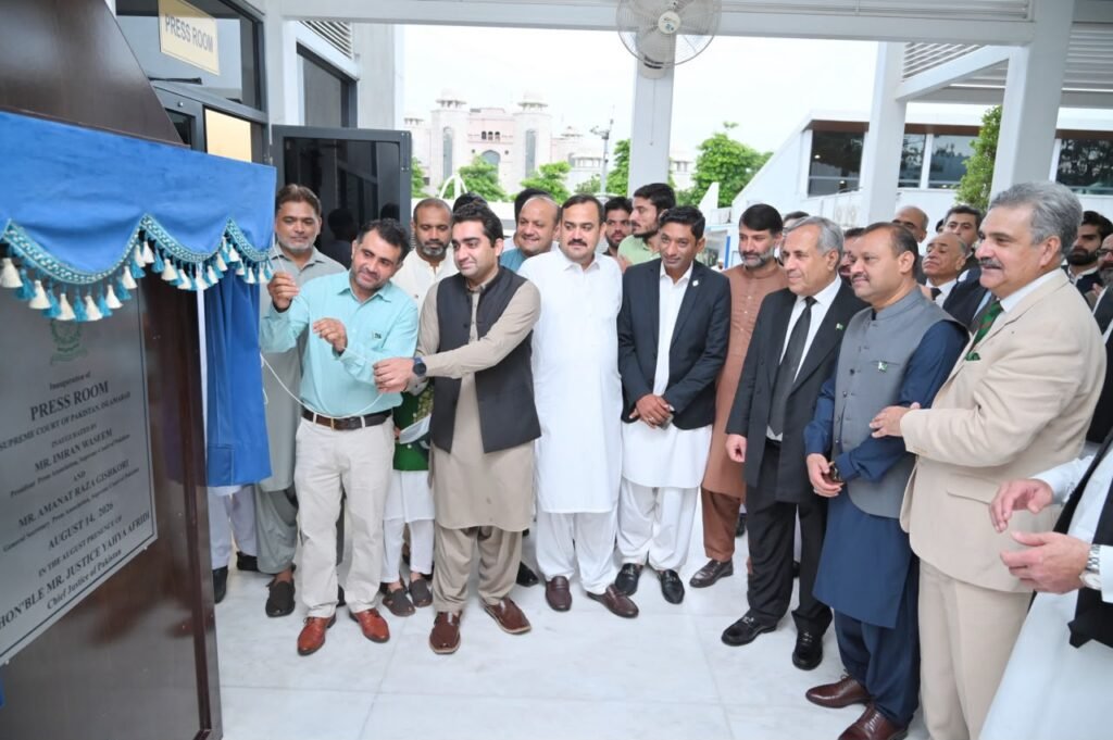 Supreme Court Inaugurates Press Room to Boost Media Access and Transparency