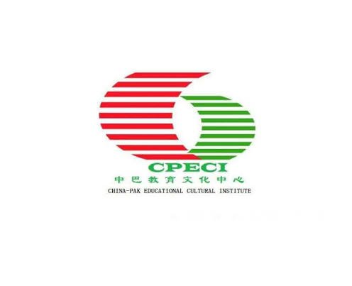Pakistani University Partners with Chinese Institute to Enhance Language Education