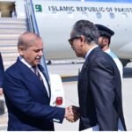 Prime Minister Shehbaz Sharif Arrives In New York For 81st UNGA Session