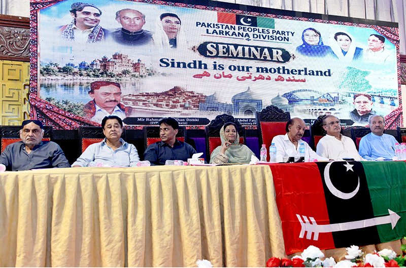PPP Leaders Attend Seminar Emphasizing Sindh’s Cultural Heritage