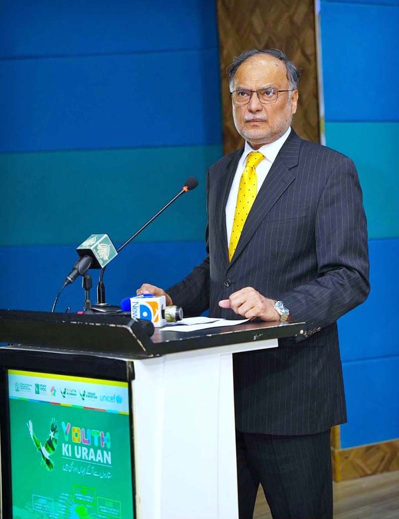 Ahsan Iqbal Advocates Chip Design, Human Capital for Export Growth