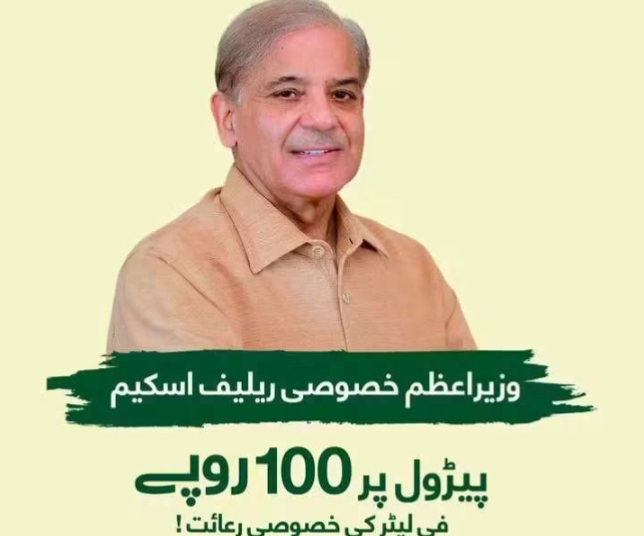 Commuters Applaud Prime Minister’s Rs100 Petrol Relief Initiative